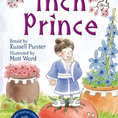The Inch Prince