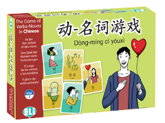 The Game of Verbs-Nouns - 动-名词游戏 - Dòng-míng cí yóuxì
