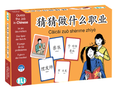 Guess the Job - 猜猜做什么职业 - Cāicāi zuò shénme zhíyè